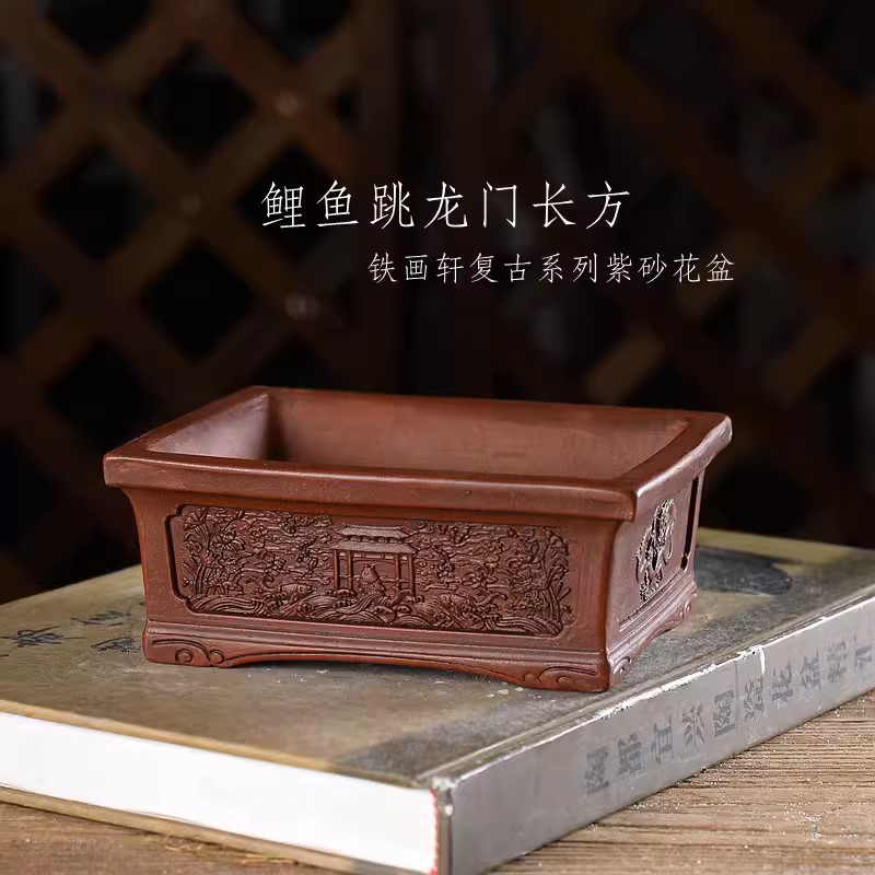 Bonsai Garden With Sand - Purple Sand Carved Rectangle Bonsai Pot,
