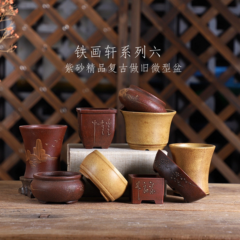 Bonsai Garden With Sand - Purple sand Bonsai Pot Traditional Chinese