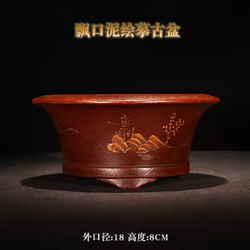 Bonsai Garden With Sand - Purple Sand Round Circle Bonsai Pot,Small