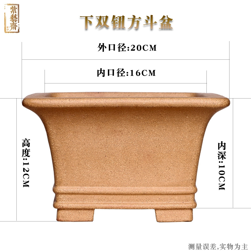Pruple Sand Square Bonsai Pot, - đánh giá và giá Bonsai Garden With Sand